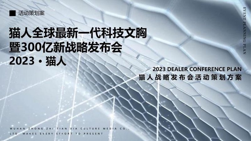 如何选择最佳的会议展览服务？面对众多服务商，你是否能做出明智的选择呢？